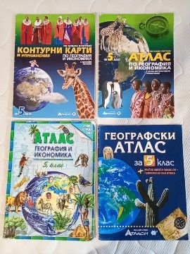 Учебници и помагала