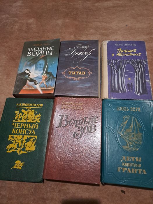 Книги , разные ,