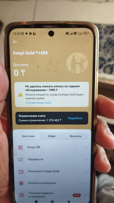 Р14 разбалтовка 114.3