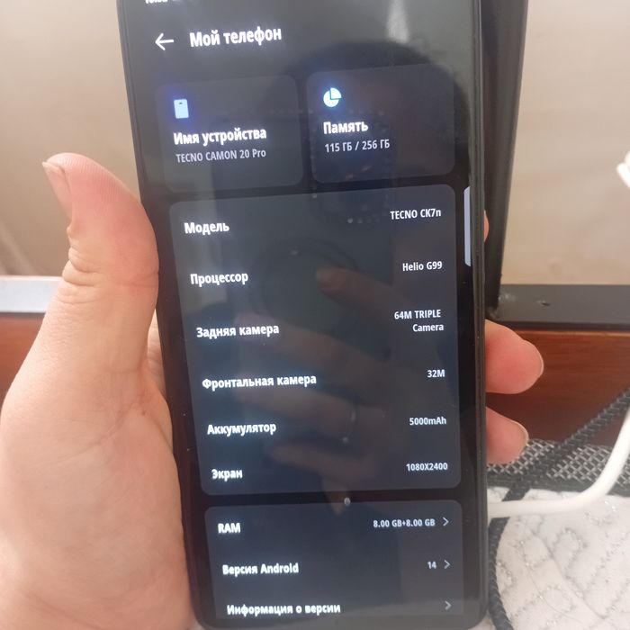 Texno  CAMON 20 Pro