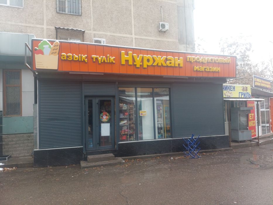 Продается магазины продуктовые