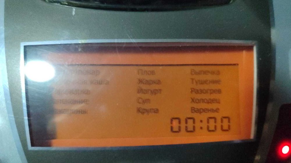 Мультиварка Полярис 5 литров, сегодня отдам за 5000