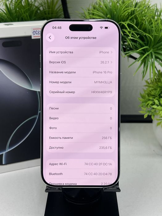 Iphone 16 Pro 256 gb