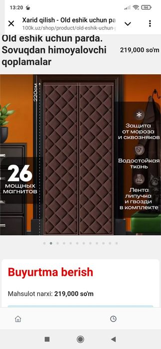 Oldi eshik uchun parda