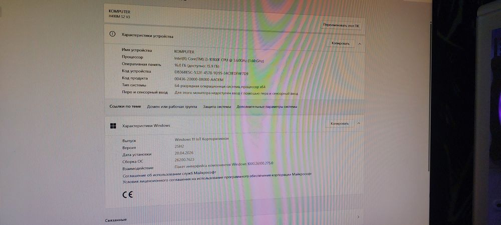 Продам игровой системный блок