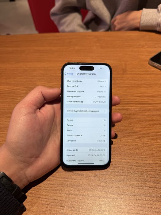 iPhone 15 128gb 80% EAC