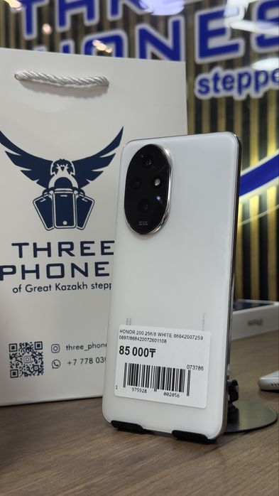 Honor 200 256/8 С гарантией!