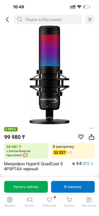 срочно, игровой пк