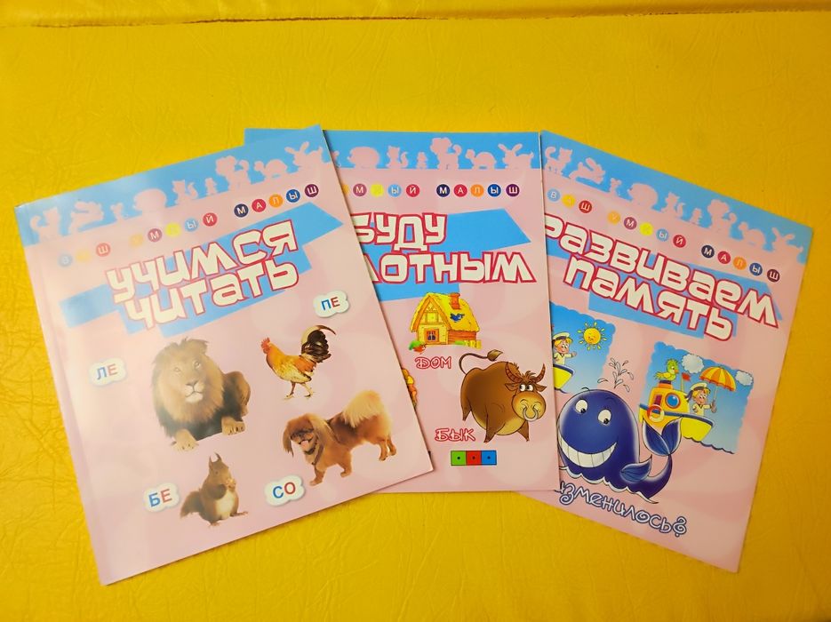 Учебники по английскому языку
