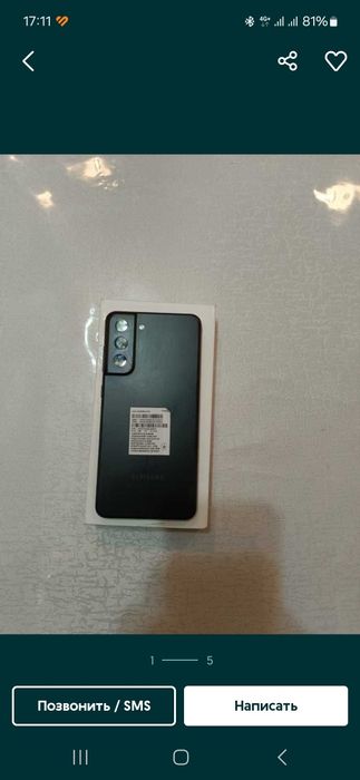 Прадам срочно самсунг  21 прадам срочно