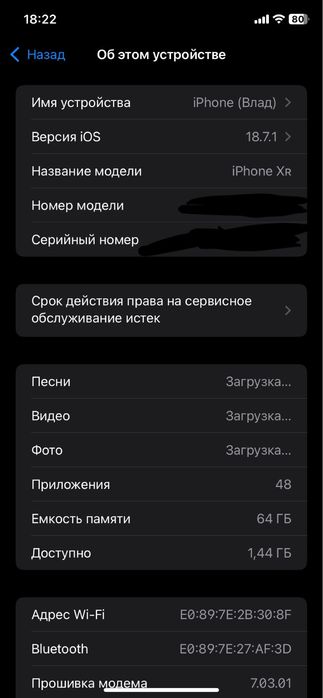 Iphone xr, айфон хр, эпл вотч, apple watch s1