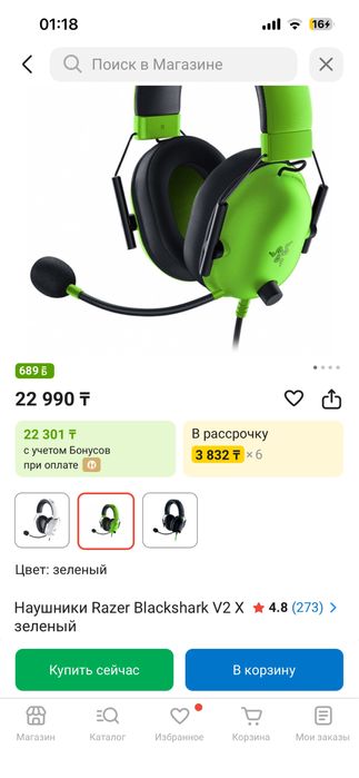 Наушники Razer Blackshark v2 X