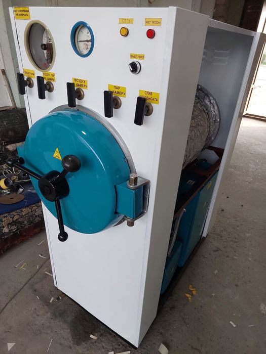 Срочно продам автоклав