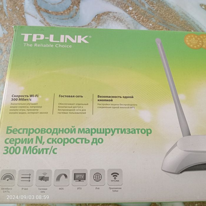 Продам роутер вай фай