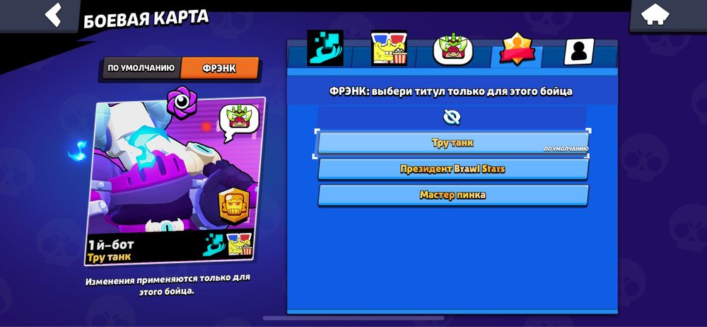 Бравл старс акаунт