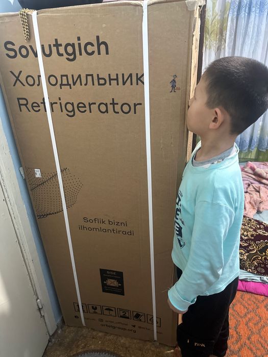 Холодильник Артель