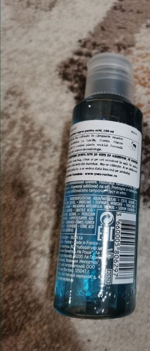 Demachiant pt femei Yves Rocher Pur Bleuet-preț fix