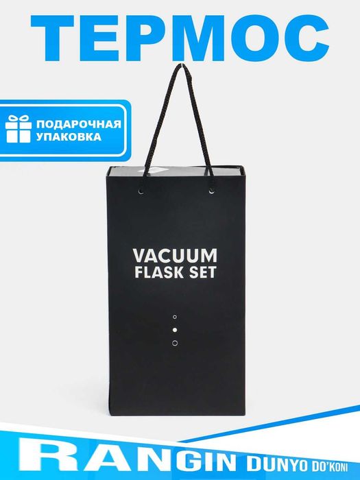 Термос-термокружка для напитков, подарочный набор с 3 чашками, 500 мл