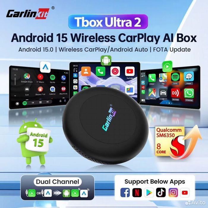 Carlinkkit ultra 2 (8/128) Android 15 — CarPlay / Android Auto AI Box