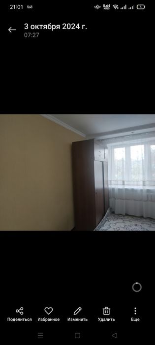 Сдам на долгий срок