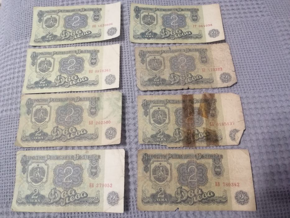 Продавам банкноти от различни години
