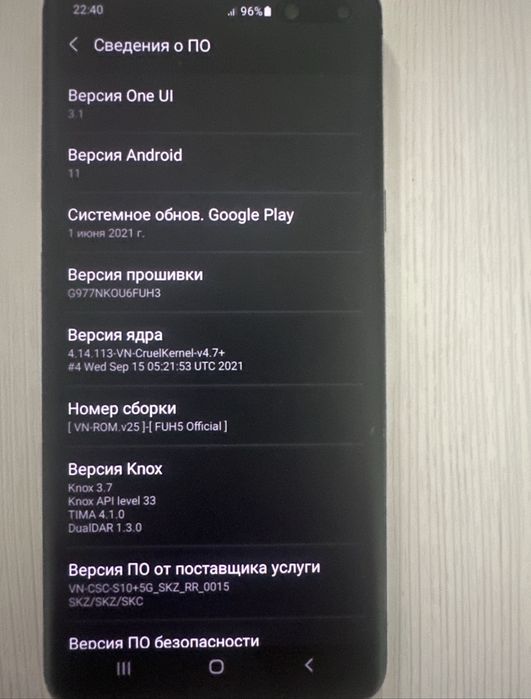 Продам Самсунг S10 5G