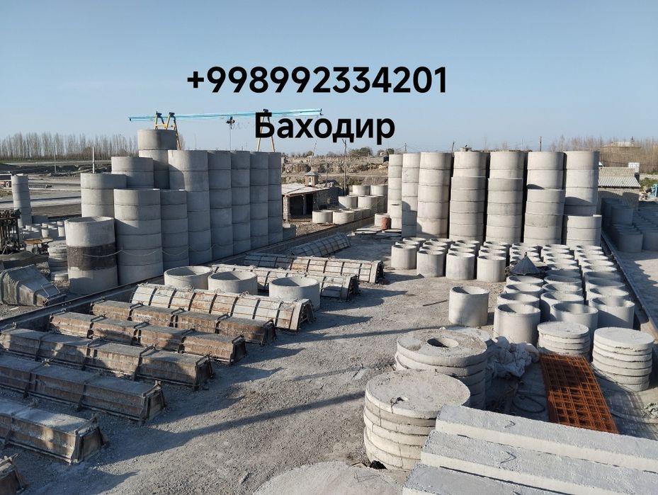 Kalodes kolsa колодец кольца