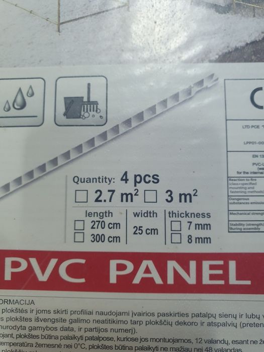 Пвц ламперия Милка