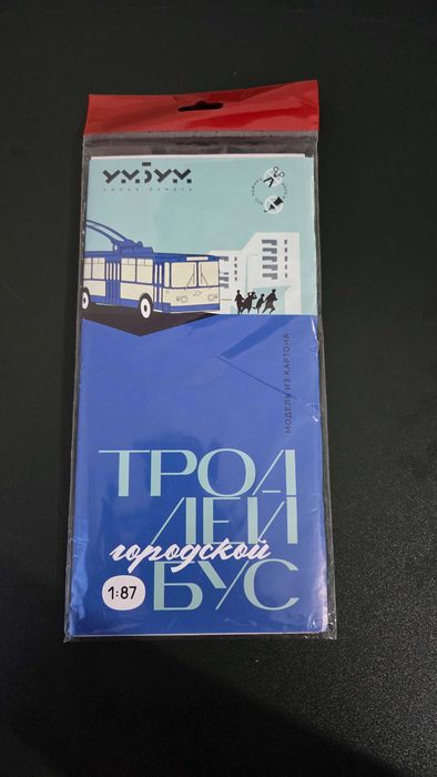 TROLLEYBUS MODELI (kartondan yig'iladigan 3D pazl)