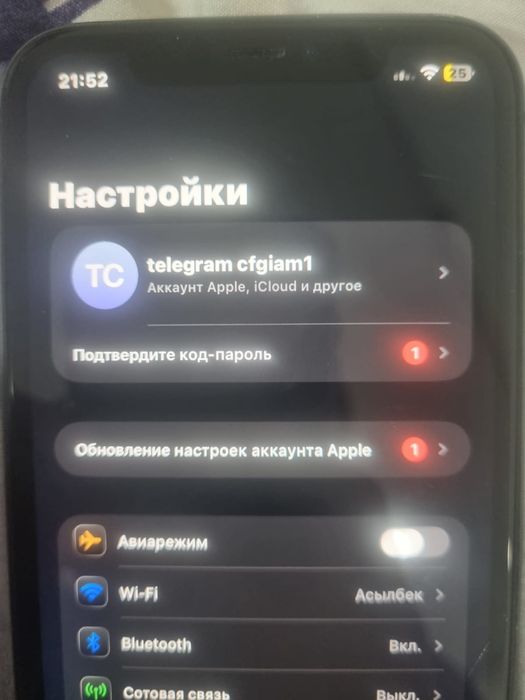 Продам айфон 11