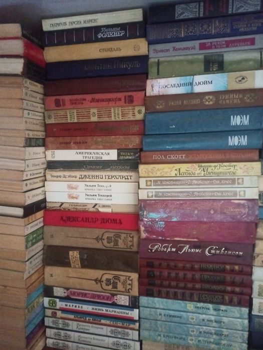 Книги разных авторов