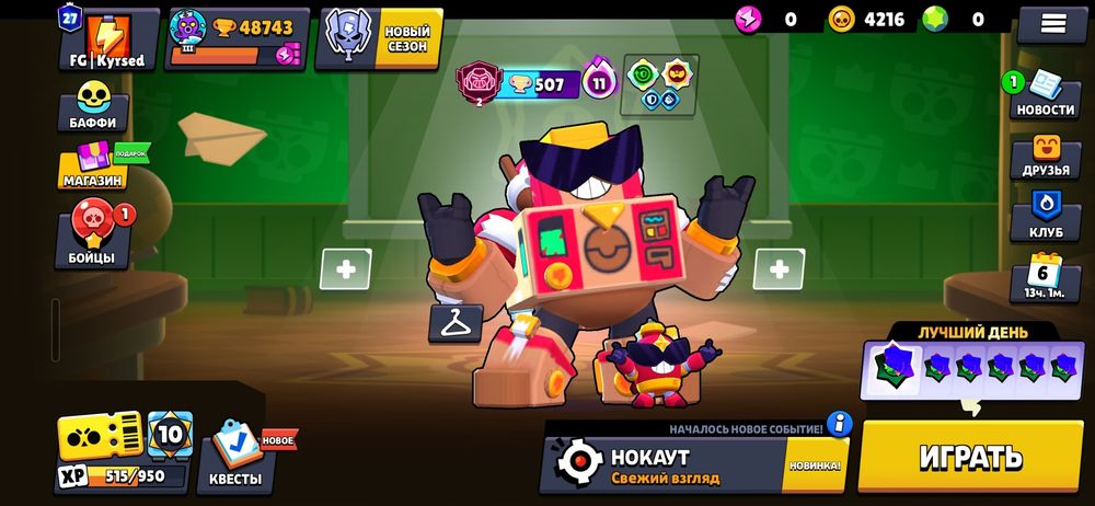 продам акк в бравле/бравл старсе/Brawl Stars