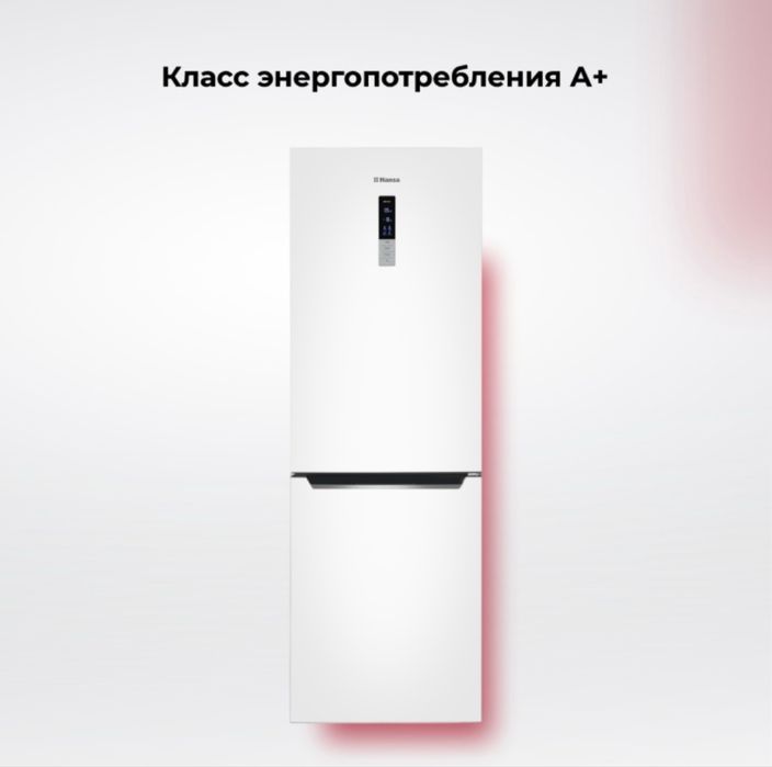 Холодильник ханса