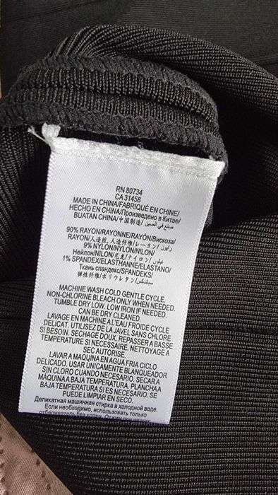 Ластична пола BCBGMAXAZRIA Намалена!