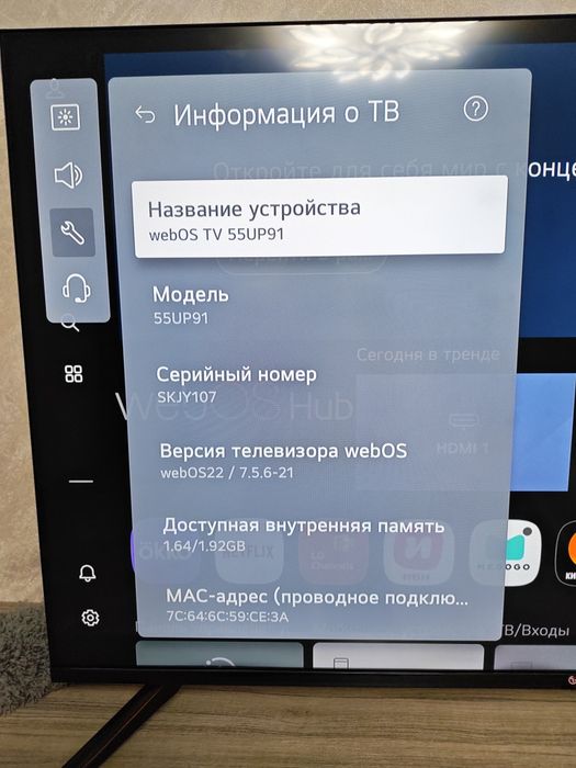 Телевизор lg 50up95