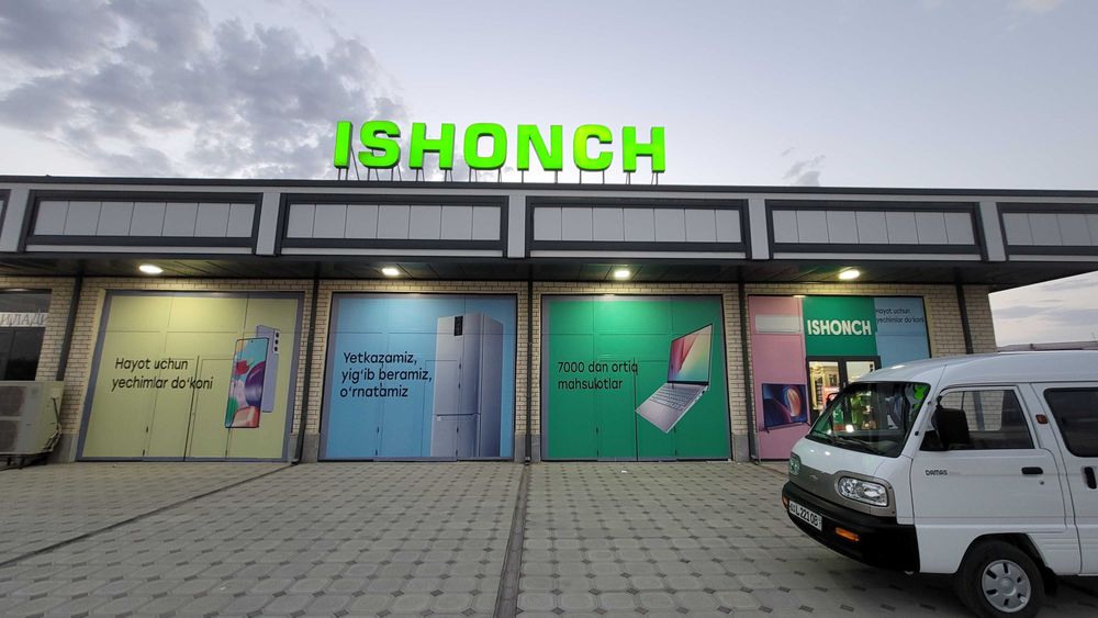 Ташки реклама. Наружная реклама