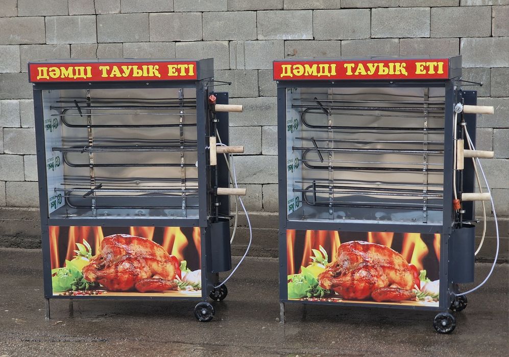 Гриль аппарат. Грильнитца