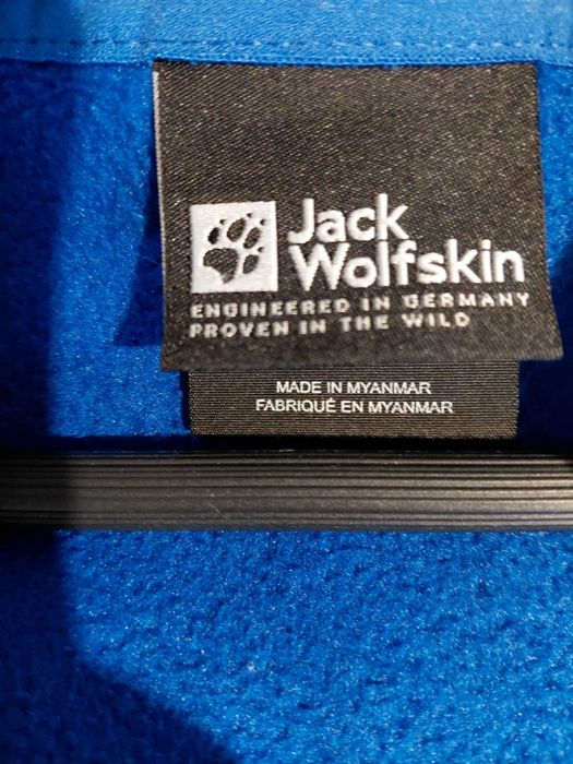 Детско яке Jack Wolfskin