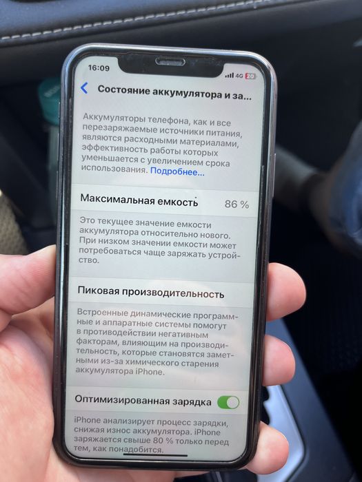 Продам Iphone 11