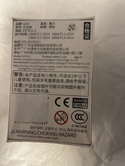 Cub rubick Gan 356 M Lite, 3x3x3, Magnetic,