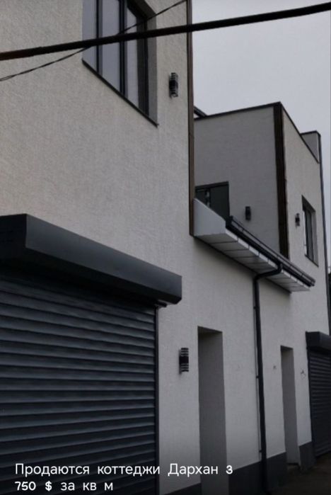 Продаются коттеджи, Дархан, стадион НБУ, индийское посольство