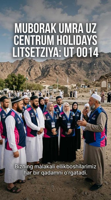 Centrum Holidays Билет Умра Andijon Uchun Muborak Umra Uzb Tur Paket
