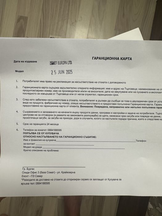 Масажор за ръце. При артрит и болки в дланите.