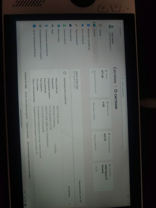 Asus rog ally продам