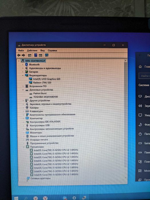 Ноутбук для профи