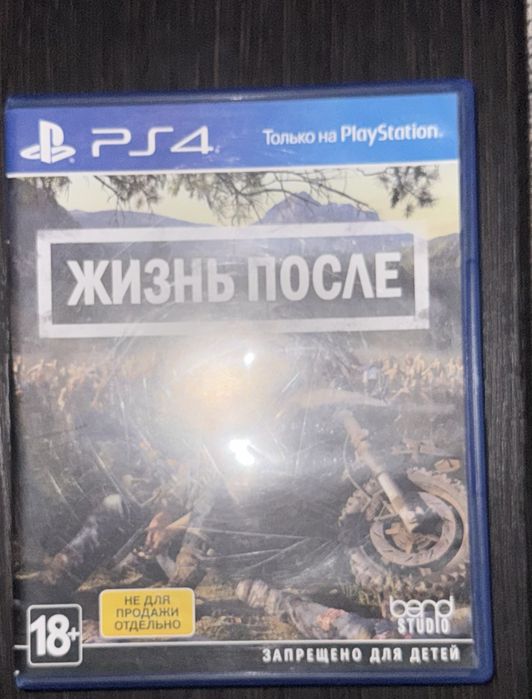 PlayStation 4 слим