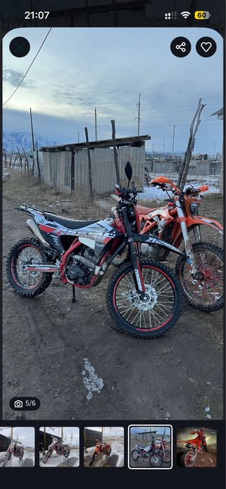Эндуро KTR007 300cc