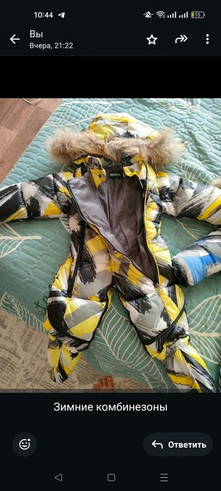 Продам зимние комбинезоны