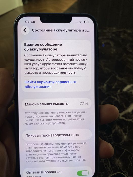 iPhone 13, 128 gb