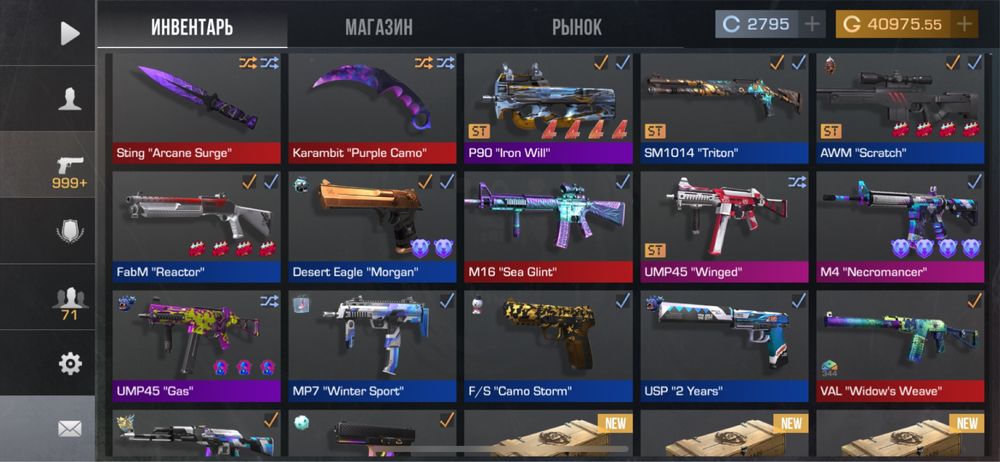 Голда стандофф 2